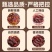 黑椰枣大粒蜜甜楼兰西域风味椰枣