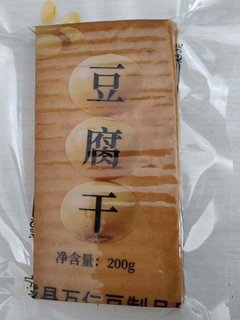 豆腐干