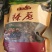 榛蘑批发源头供应电商供货一手货源产地发货
