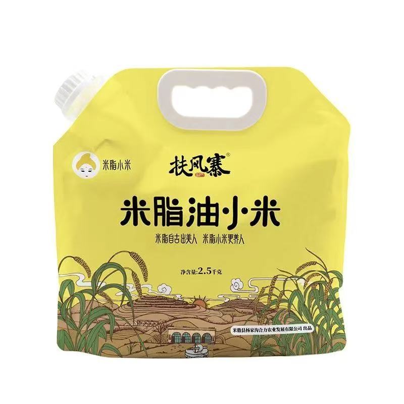 陕北米脂小米