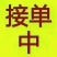 陕西宝鸡凤阁岭红富士