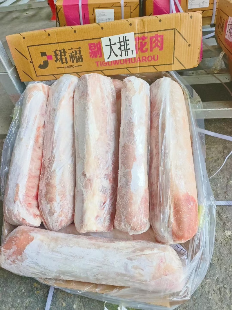 大排