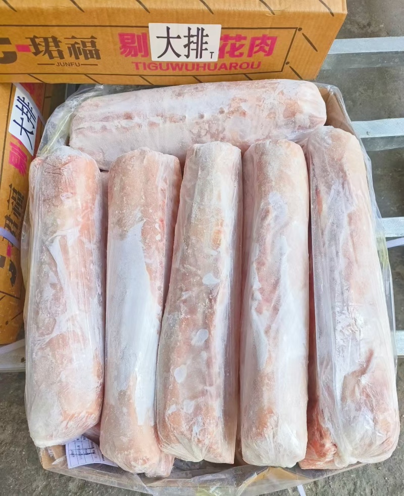 大排