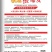 极速爆发根，生根肥，厂家直销，见效快