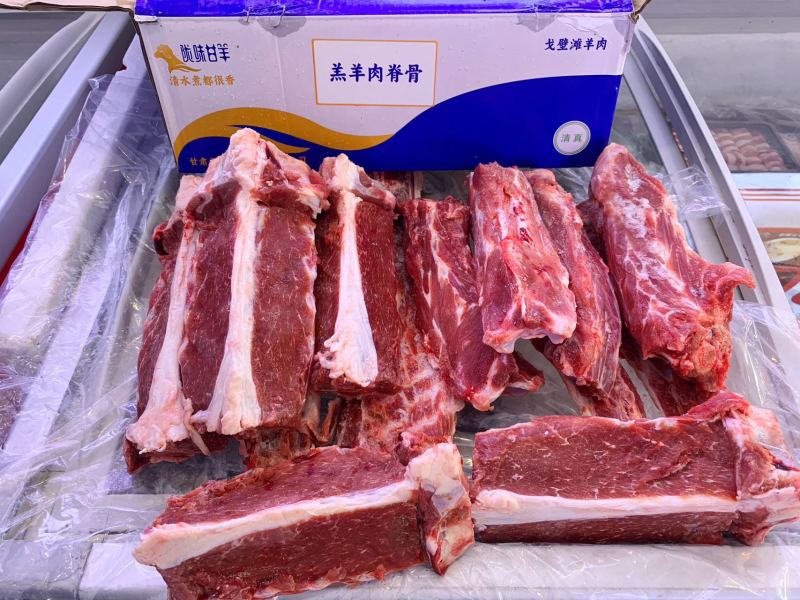 羊蝎子