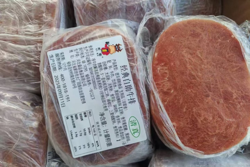 自助餐牛排
