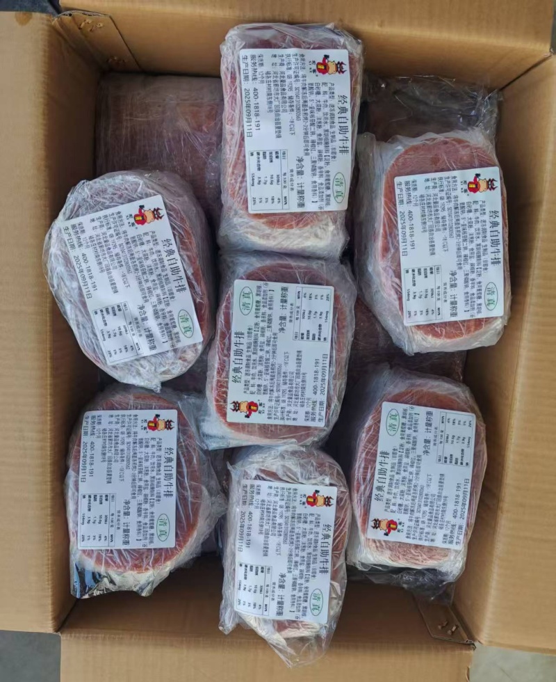 自助餐牛排