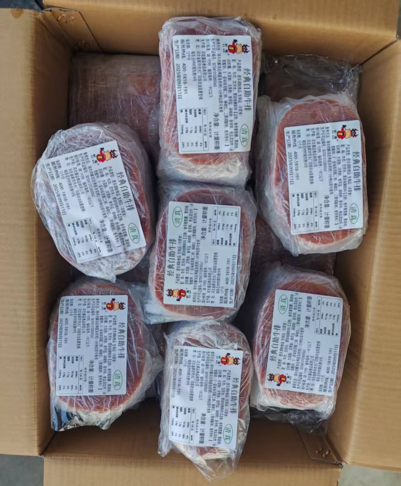 自助餐牛排