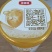 金领冠育护奶粉一段900克
