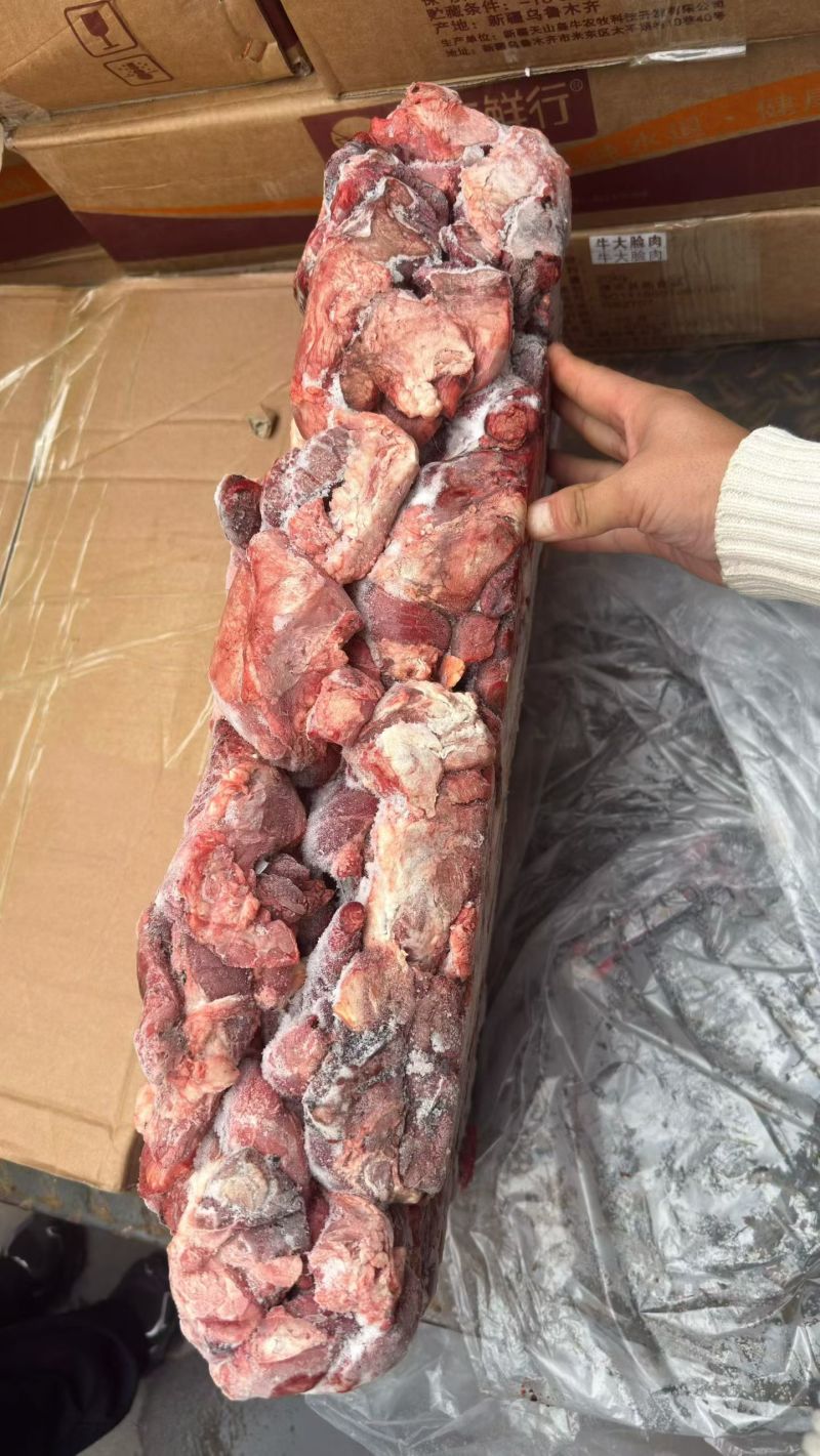 牛铃铛肉