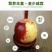 冬枣