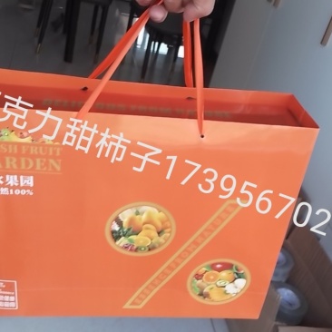 巧克力甜柿子