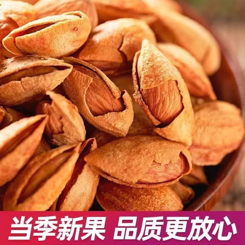 巴旦木供货，电商一件代发