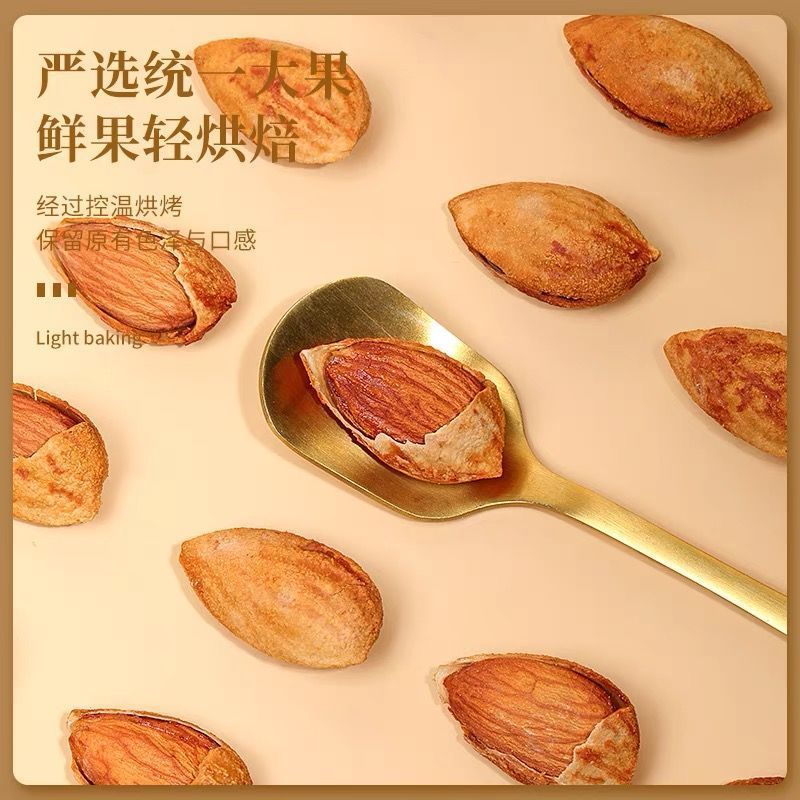巴旦木供货，电商一件代发