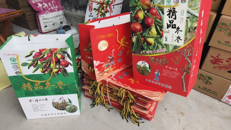 冬枣代购代发***********