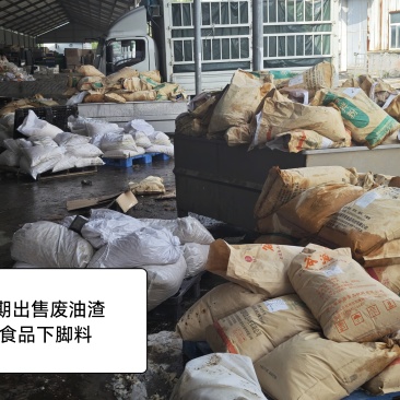 食品下脚料，饼干粉，肯德基油渣