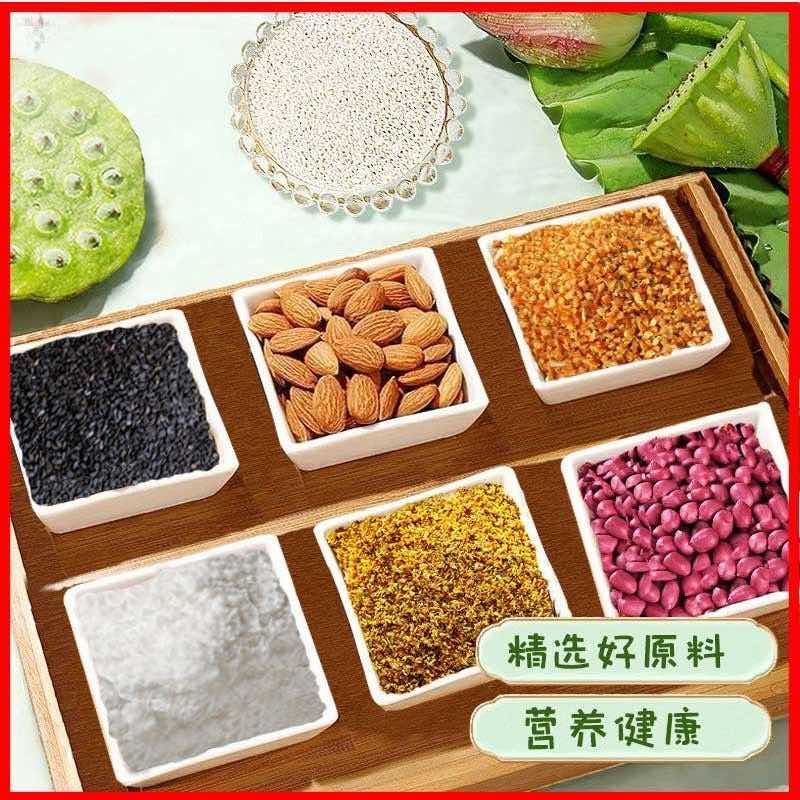 盐城特产纯手工藕粉汤圆低糖甜味芝麻核桃红豆桂花