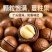 夏威夷果新货电商待发批量拿货