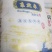 东北珍珠大米/生态米/25kg/袋
