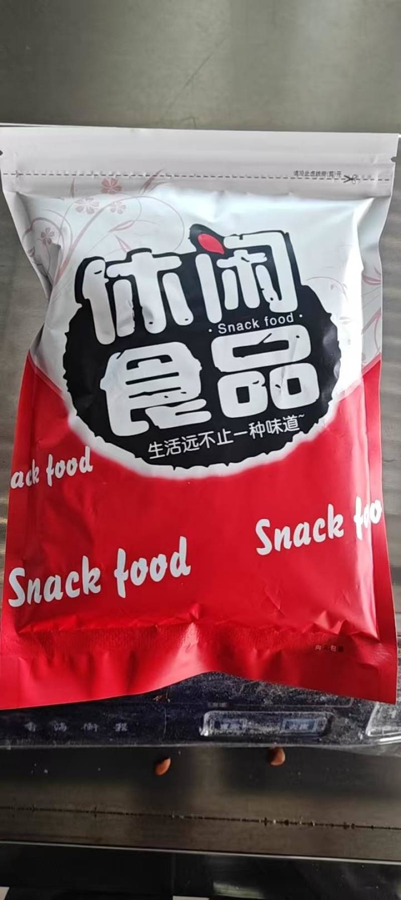 松子电商货大量现货、价格优势、一件代发