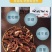 无花果（干）、桑葚干、对节白蜡风景树