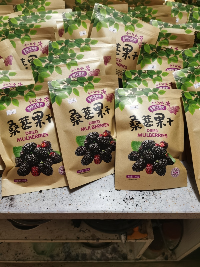 无花果（干）、桑葚干、对节白蜡风景树