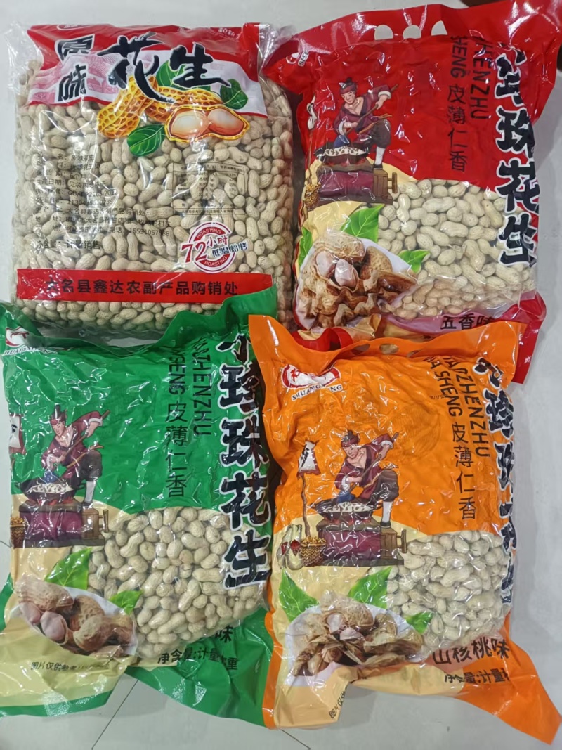 烤花生各种口味都有