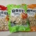 烤花生各种口味都有