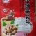 烤花生各种口味都有