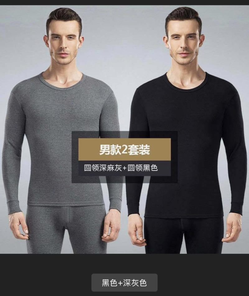 保暖套装，便宜又暖和，冷天穿舒服🉐很，