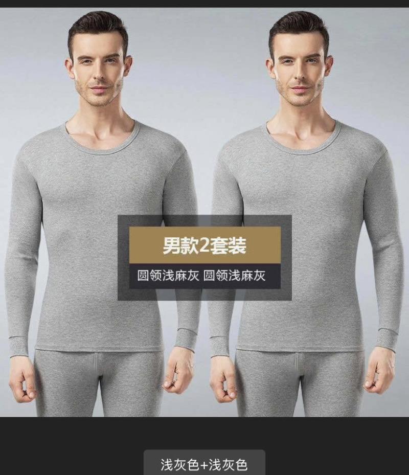 保暖套装，便宜又暖和，冷天穿舒服🉐很，