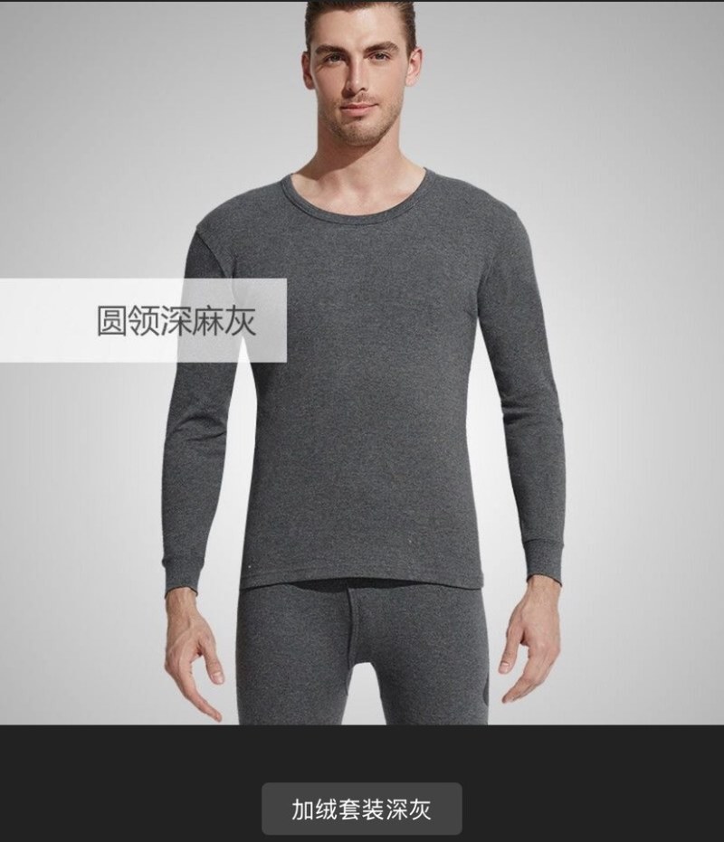 保暖套装，便宜又暖和，冷天穿舒服🉐很，