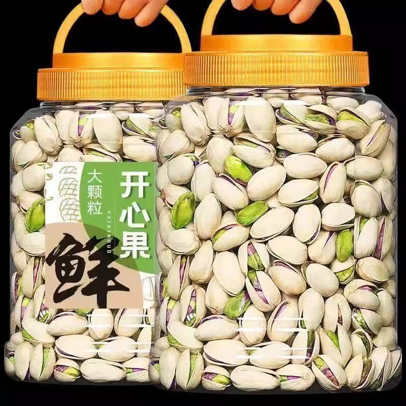 开心果电商一件代发，批量走货，有量有价
