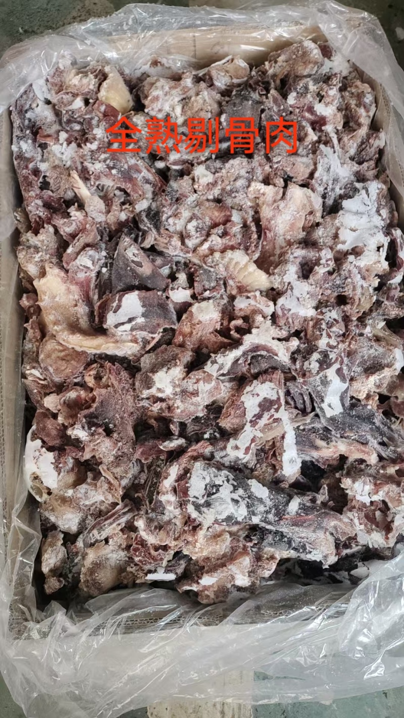 剔骨肉