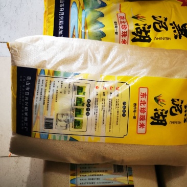 东北珍珠米/25KG/袋