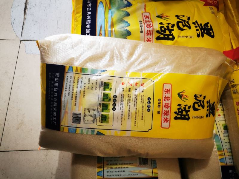 东北珍珠米/25KG/袋