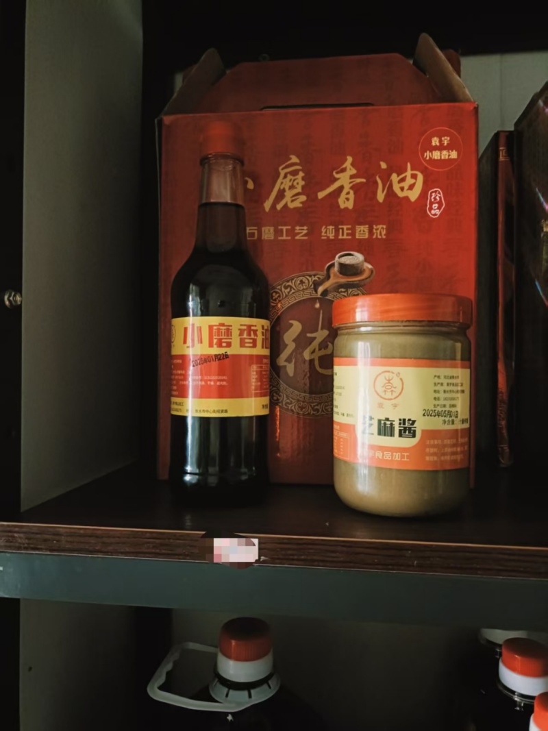 芝麻油，芝麻酱，熟芝麻