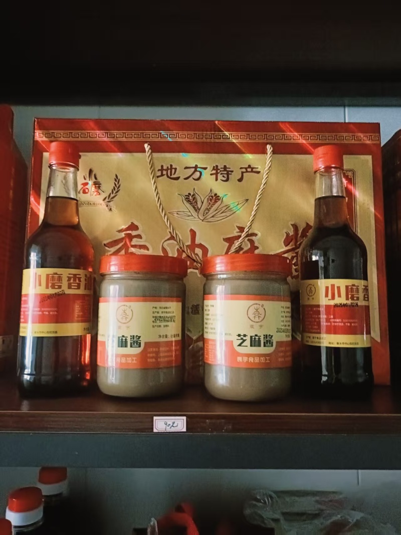 芝麻油，芝麻酱，熟芝麻