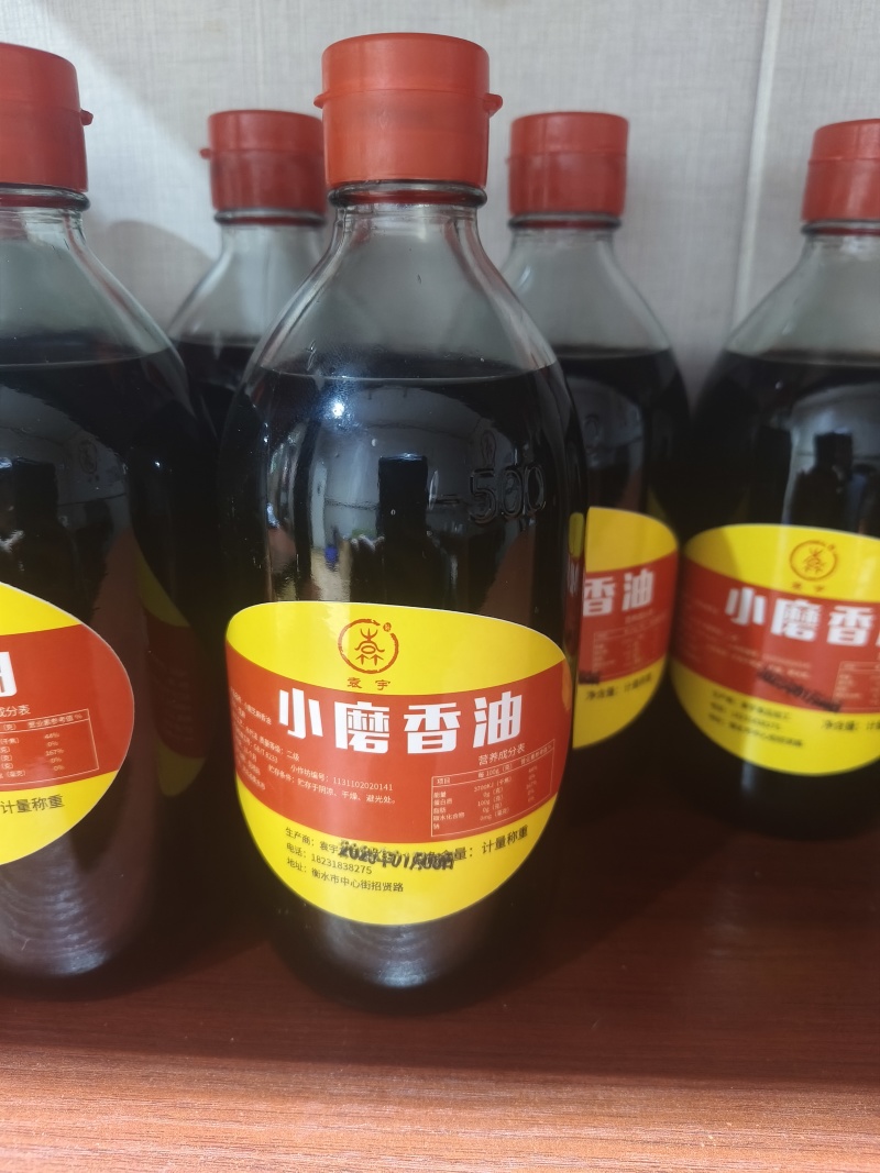芝麻油，芝麻酱，熟芝麻