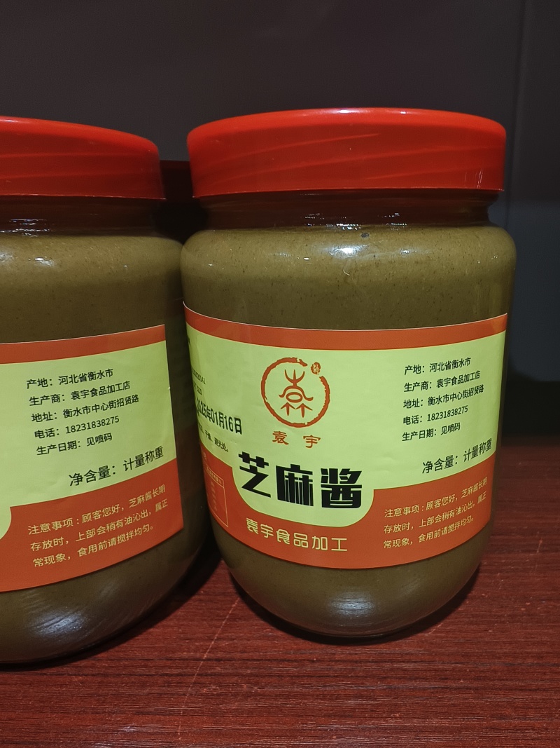 芝麻油，芝麻酱，熟芝麻