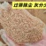 花生壳粉花生秧花生壳粉筛下花生叶粉