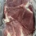 肥猪后上肉