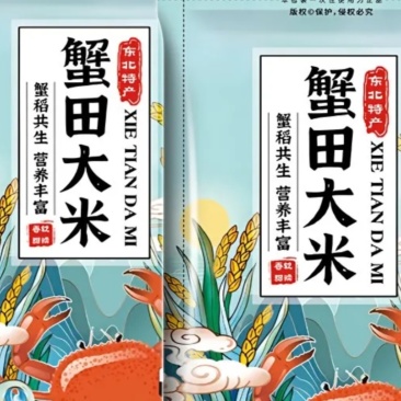 盘锦蟹田大米