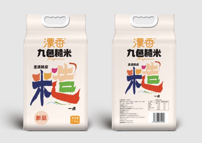 大米杂粮源头厂家，品质保证。***********