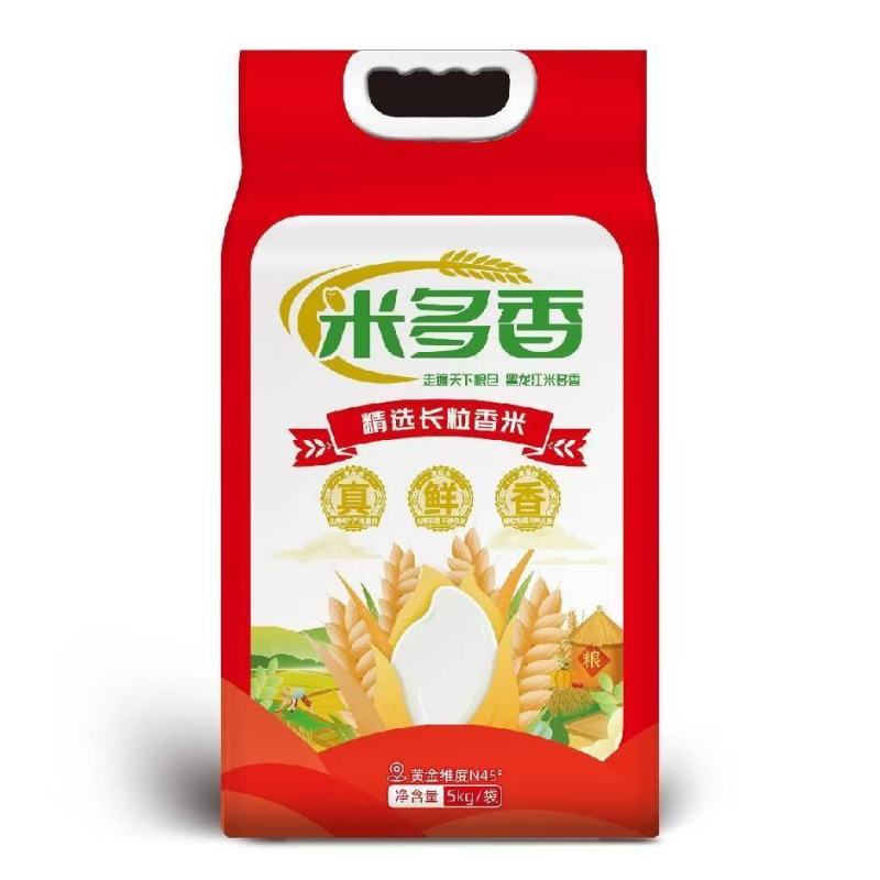 大米杂粮源头厂家，品质保证。***********