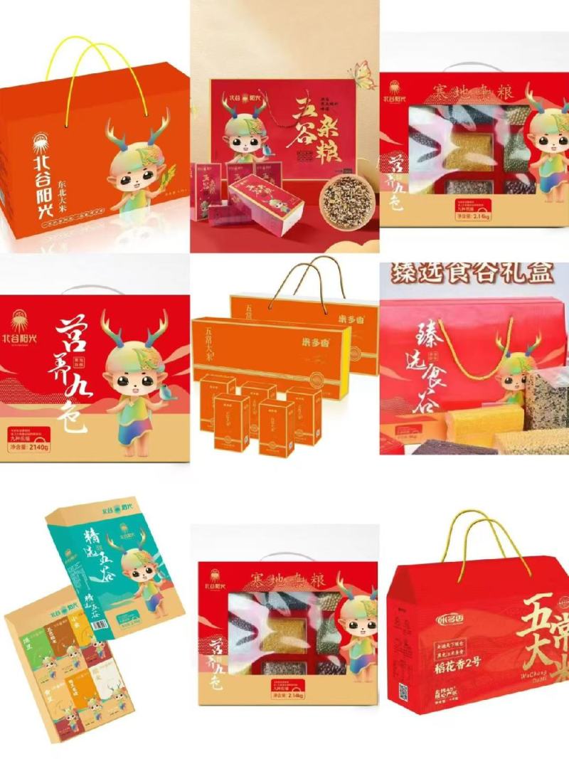 大米杂粮源头厂家，品质保证。***********