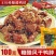 风干鸭脖糖醋香辣鸭脖