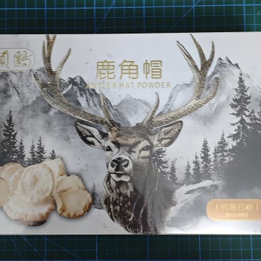 鹿角帽（共240克）