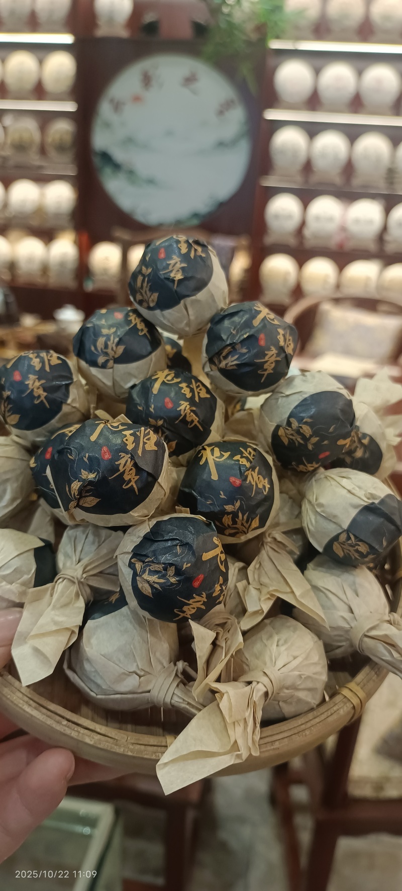 云南普洱茶、各种龙珠