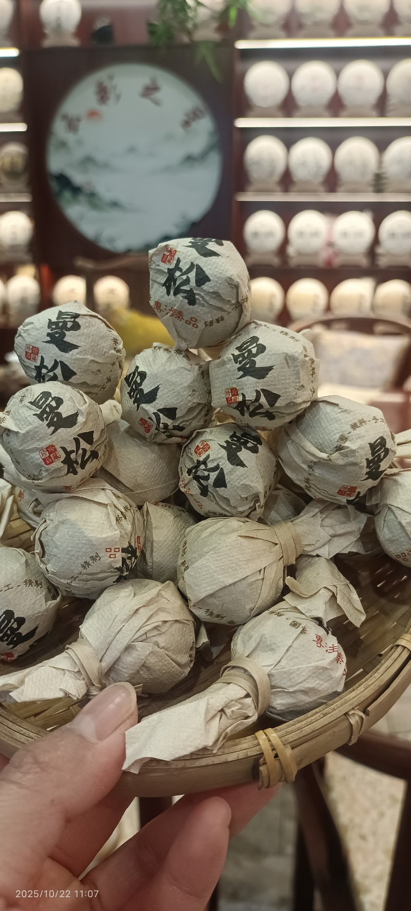 云南普洱茶、各种龙珠